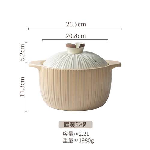 高档陶砂锅用炖锅家燃气灶炖用汤沙锅石锅煲瓷汤锅耐高温干烧不裂