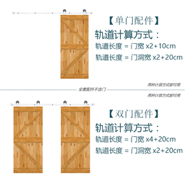 新白色吊坠款美式谷k仓门五金吊轨顶装款全套配件厨房门移门滑促