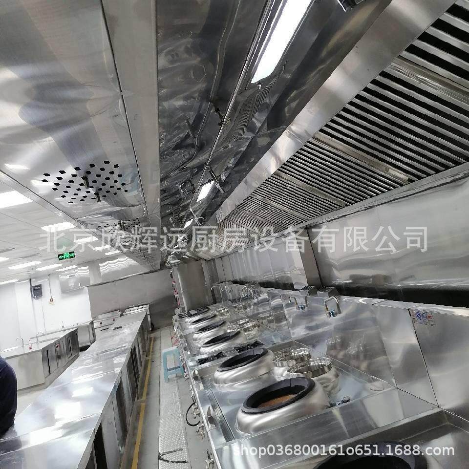 厂家供应不锈钢排烟罩商用排烟罩酒店食堂餐饮北京厨房设备