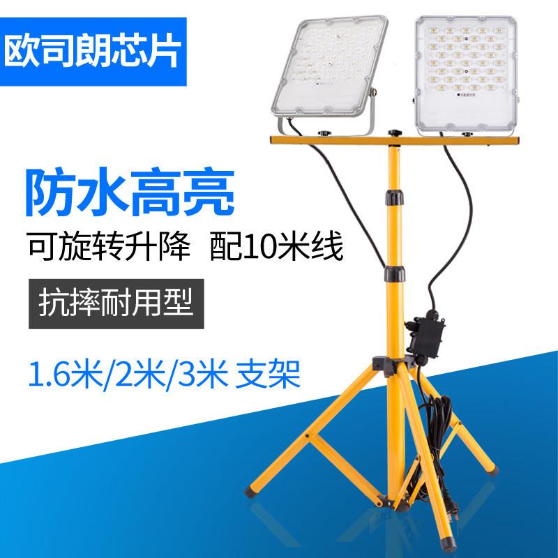 睿之佳LED投光灯带线可移动户外工作灯可携式三脚架直播跳舞射灯