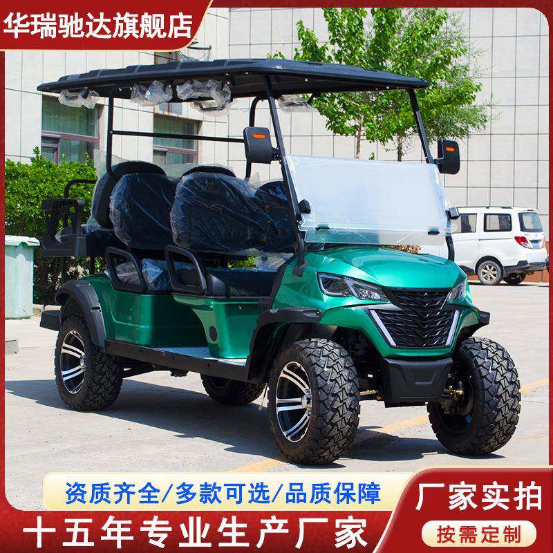 2-8座电动高尔夫球车高尔夫球车厂家景区观光车电动观光车共享