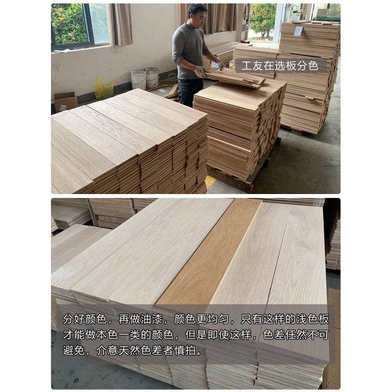 橡木多层实木复合地板耐地热大板本色奶白轻奢风格欧标家用地板