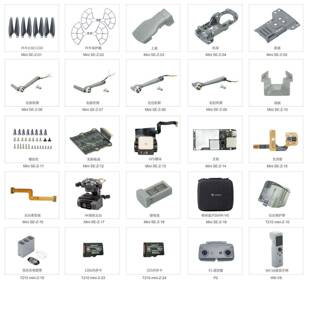 华科尔T210 MINI SE航拍无人机配件 螺旋桨 电机臂 电调 机身螺丝