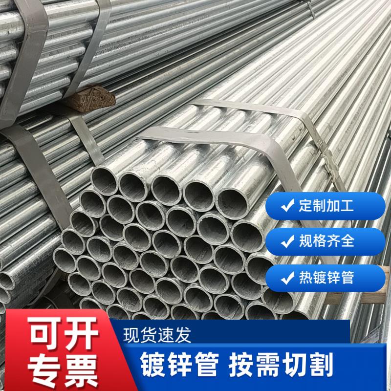 镀锌管DN100穿线管镀锌无缝管4/6分空心圆管消防水管焊管