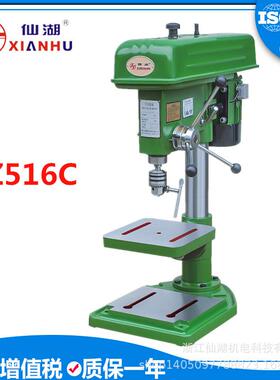 /工业台钻/轻型台式钻床Z516C16mm220v.380v铜线铝线