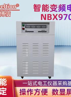 厂家LED智能诺博信智能变频电源NBX97005单相交流电源变压器