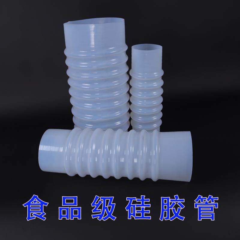 大口径硅胶波纹管耐高温振动筛软连接白色硅胶伸缩管可定制