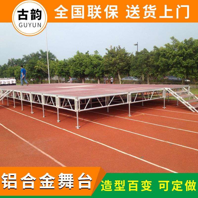 校园演出活动专用舞台 演讲拼装T台 演出舞台架子 展会舞台架