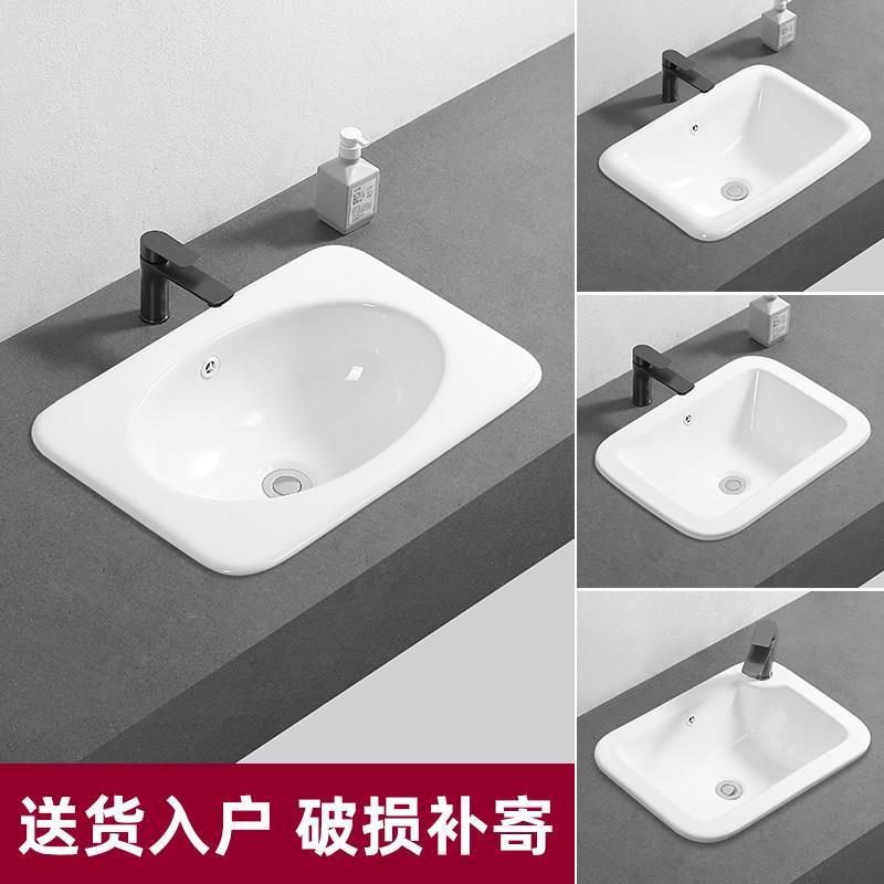 台上盆半嵌入式洗脸盆陶瓷台下盆方形台盆台中盆卫生间洗手盆面盆