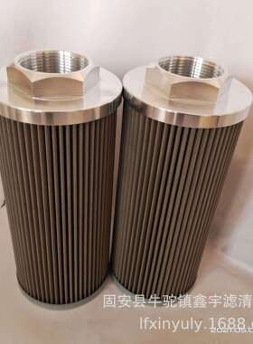 现货供应SUS-P-102-N24F-200-125吸油 SUS-P-102-N32F-260-125