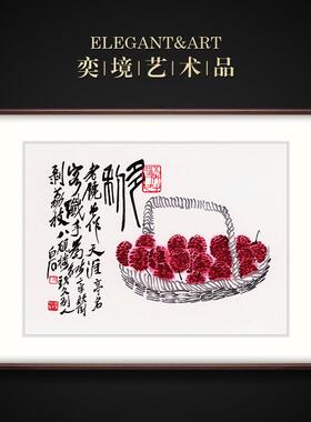 OQ5M新中式餐厅装饰画饭厅墙面挂画现代国画齐白石益寿延年