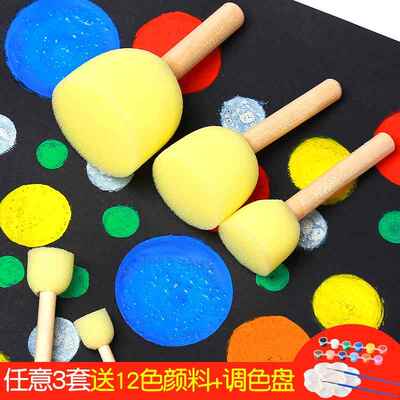 儿童美术绘画蘑菇头海绵印章画刷幼儿园画画拓印棒工具涂鸦颜料