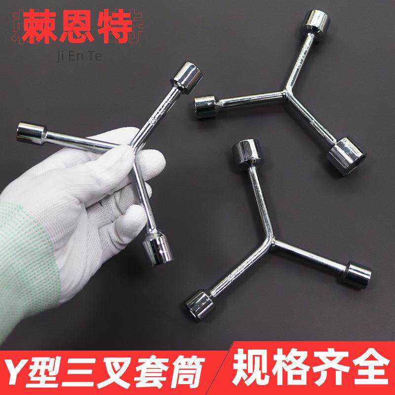 踏板摩托车换机油工具套装换齿轮油维修螺丝y型三角梅花套筒扳手
