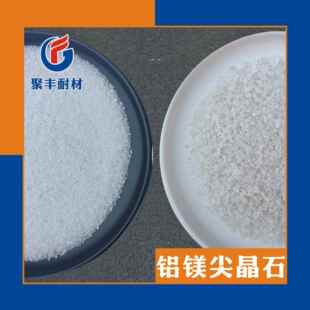 铝镁尖晶石砖钢包衬砖钢包浇注料用铝镁尖晶石粉325目铝镁尖晶石