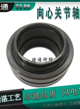 GEEM20ES GEEM25ES GEEM30ES GEEM35ES GEEM40ES 2RS非标关节轴承