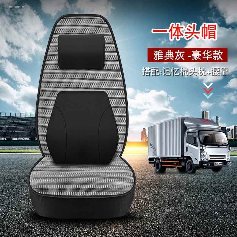 陕汽德龙F3000X3000L3000 新M3000座套轩德X36货车四季夏季座椅套