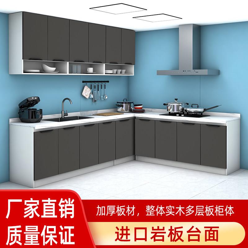 岩板实木橱柜大理石台面家用厨房操作台组装灶台不锈钢水槽洗菜盆