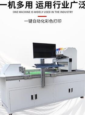 外贸热卖onepass小型无版印刷设备自动进料60cm数码打印机多少钱