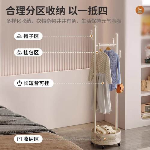 衣架落地卧占室LUA移动小型挂衣架地床边家用房间可衣服挂架不衣
