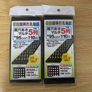小包装PE农用塑料薄膜银黑反光打孔地膜小棚膜跨境出口农用黑地膜