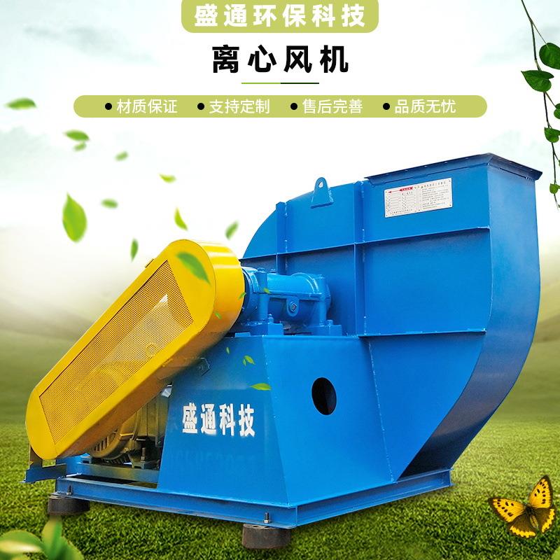 现货不锈钢离心风机除尘管道排烟风机高温低噪音锅炉离心通风机