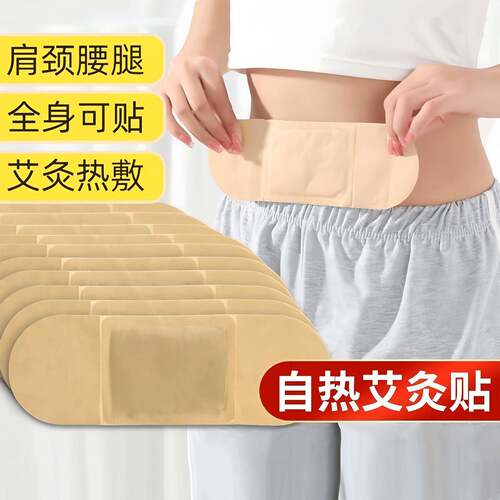 New Warm Baby Heat Pads Self-Heating Adhesive Patches for Wa