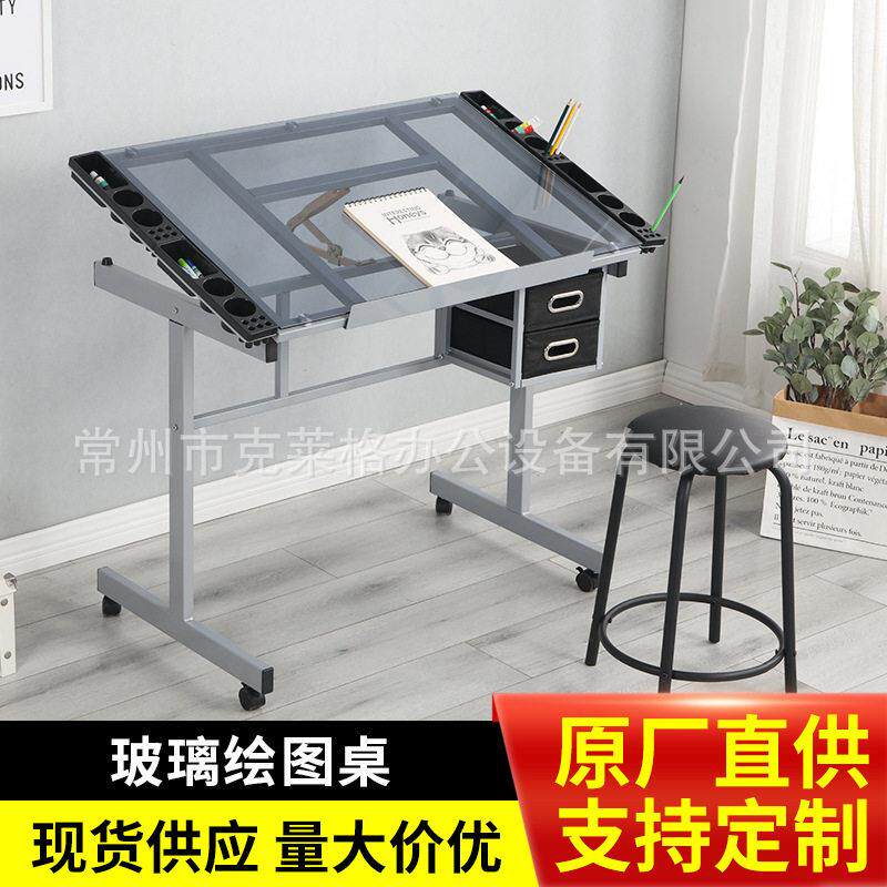 可调节玻璃面绘图桌绘画桌制图画美术电脑设计师书桌台带抽屉