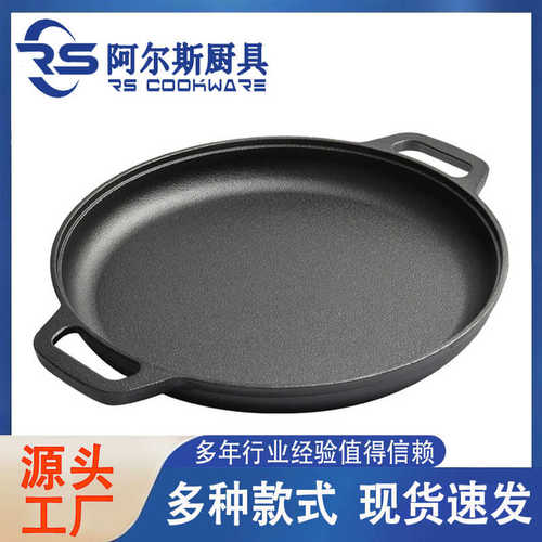 阿尔斯铸铁平底带沿鏊子烙饼锅老式煎饼烤肉锅电磁炉明火通用铁锅