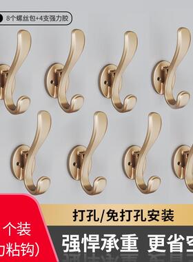 衣服玄关打孔进门衣帽钩钩墙上挂钩墙壁入户挂衣壁挂新品固定衣柜