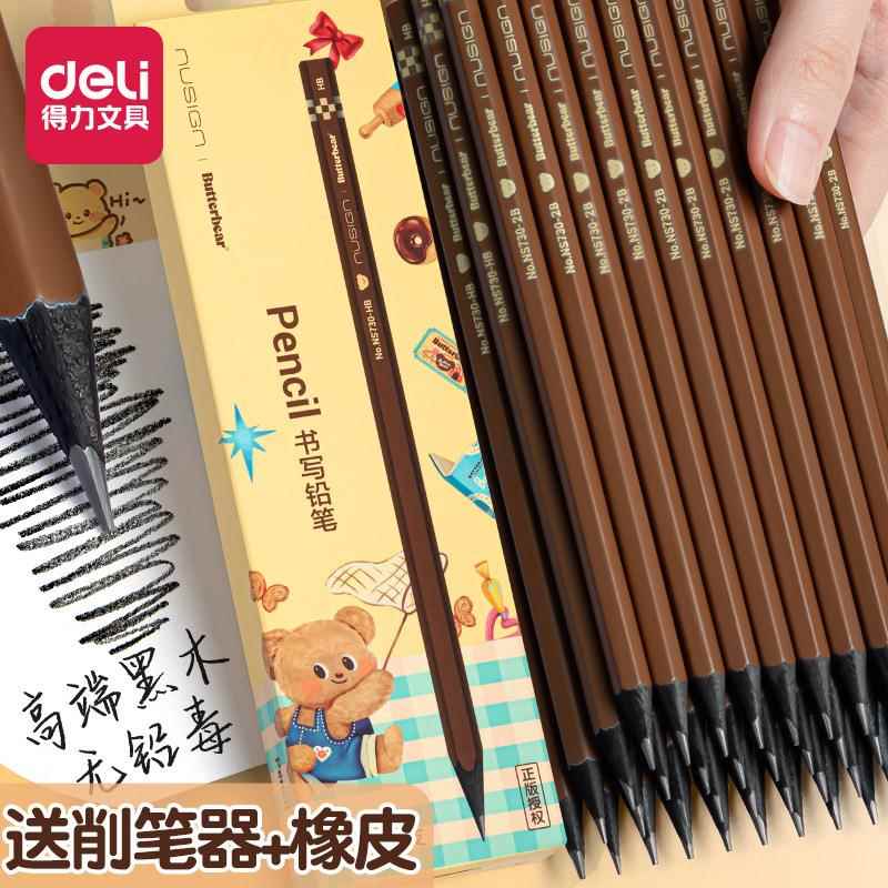 黑木铅笔烫金2b铅笔小学生专用hb铅笔学生专用一年级考试用幼儿园儿童订制铅笔学习用