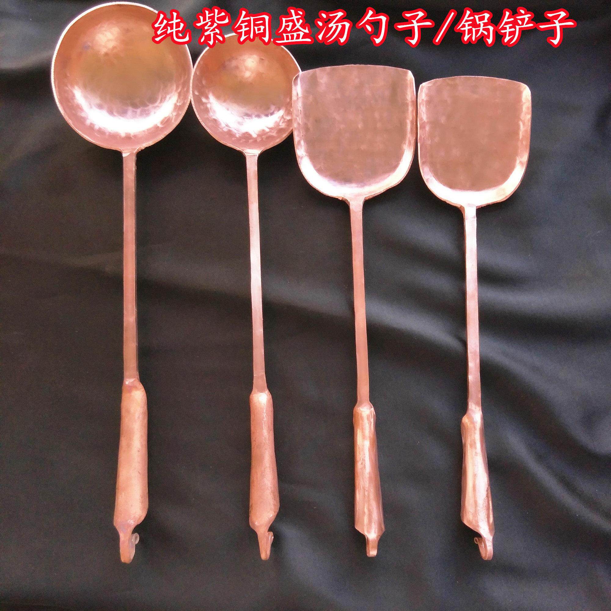纯紫铜手工盛汤勺纯铜锅铲子炒菜手工制作加厚大汤勺红铜勺铲套装