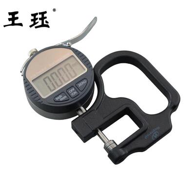 王珏 测厚规数显百分千分测厚规0-12.7薄膜布料胶带测量厚度仪