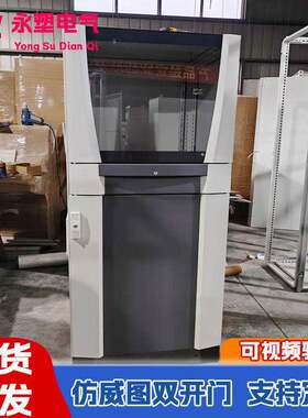 仿威图电脑柜PC工业机柜IP56机柜现货工业车间防尘柜可定制带键盘