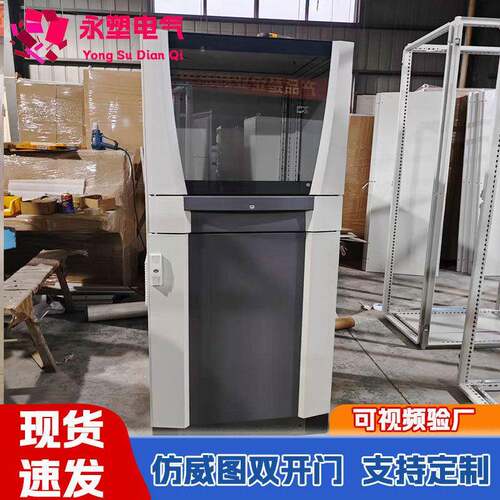 仿威图电脑柜PC工业机柜IP56机柜现货工业车间防尘柜可定制带键盘