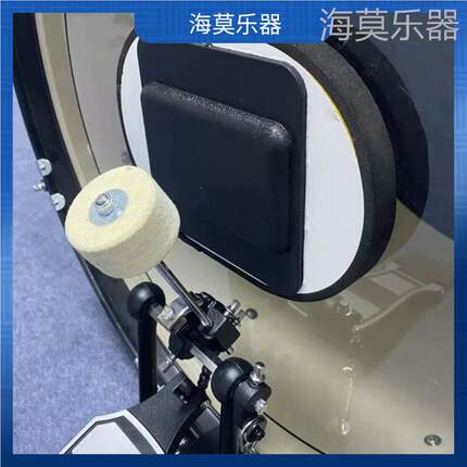 品牌Haimo架子鼓静音垫底鼓消音垫通用大鼓脚鼓消音底贴音垫降噪