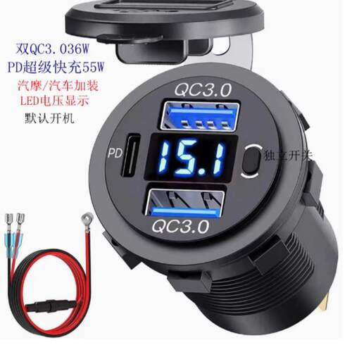 3口汽车房车游艇改装双USB数显快充QC3.0+PD超级快充车载充电器