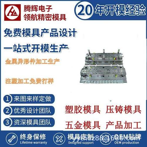 宁波源头工厂不锈钢垫片垫圈卡扣卡簧 弹片 五金冲压模具来图来样