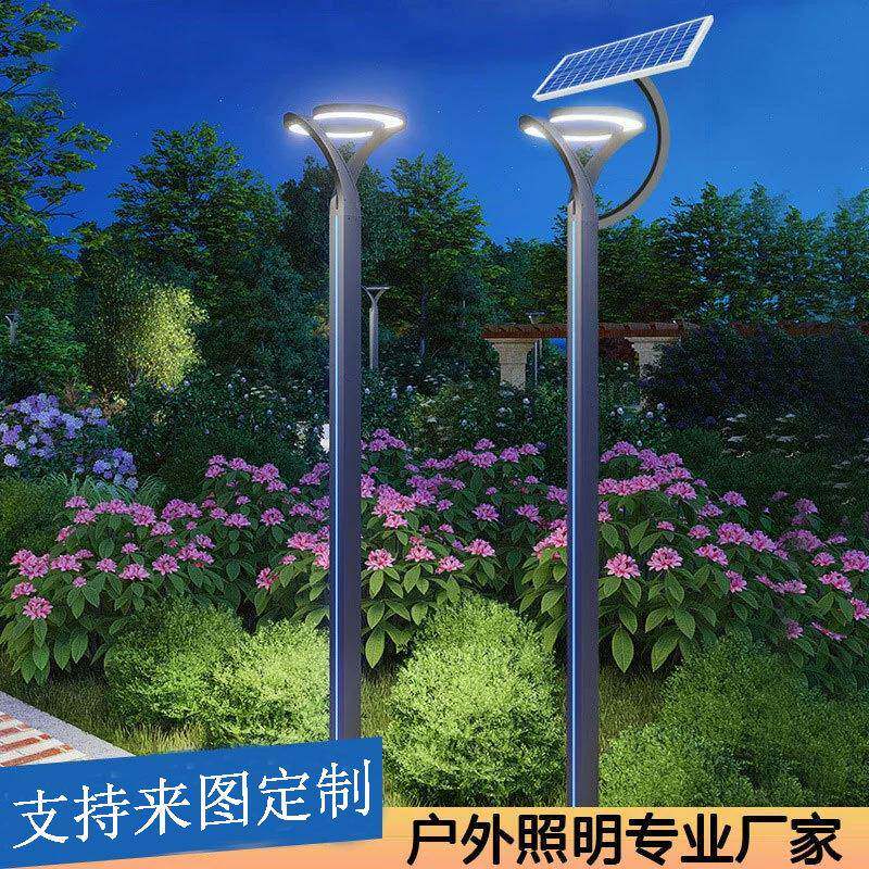 铝型材庭院灯别墅路灯防水3米花园30W高杆灯现代月牙湾景观灯室外
