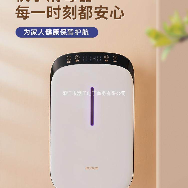 消毒筷子筒家用高档新款带烘干壁挂式筷笼筷子篓收纳盒厨房消毒机