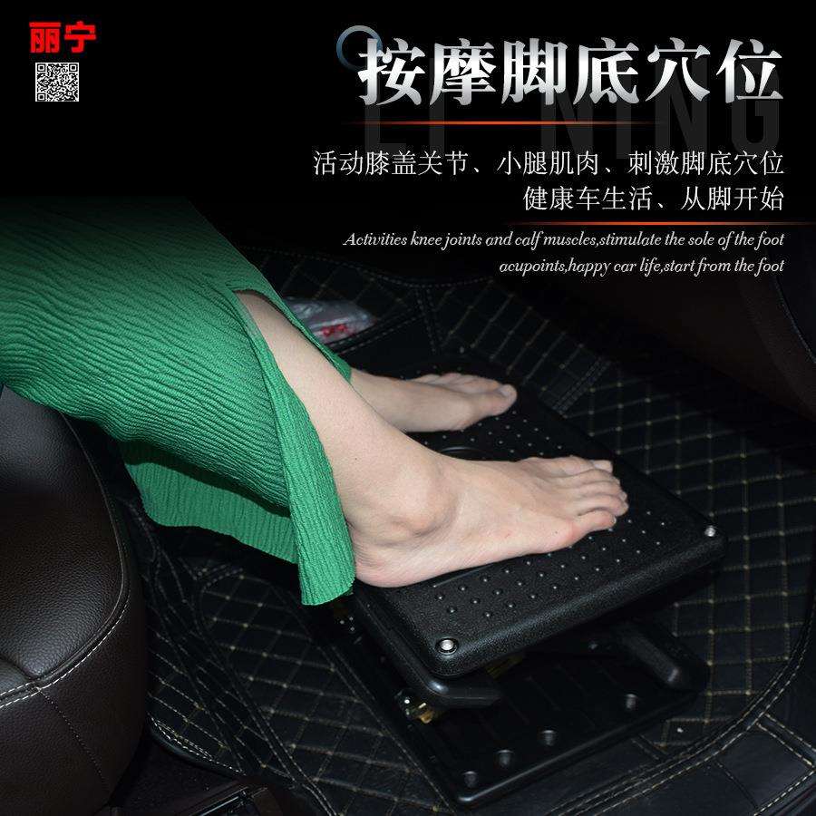 汽车腿托后排VHK座车椅改装腿部支休脚息踏板腿拖商务载脚托搁脚