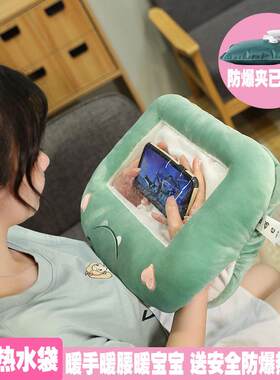冬季玩手机打游戏可视毛绒可爱暖手宝充电热水袋手捂抱枕插手抱枕