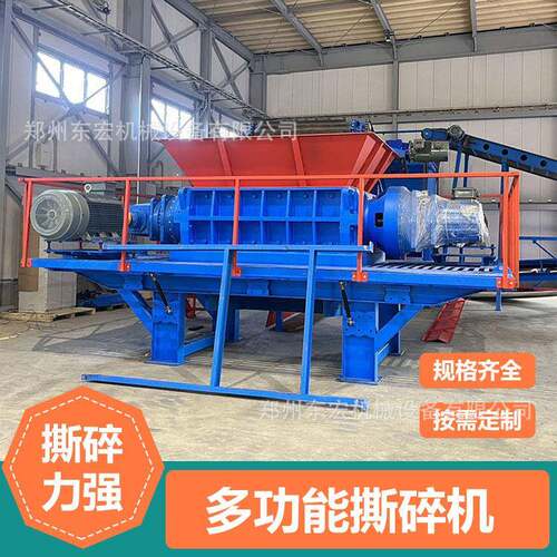 600型双轴撕碎机 废钢木材胶头料破碎设备 多物料撕碎粒度可调
