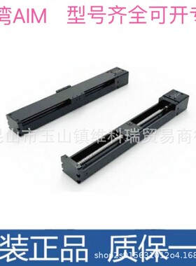 电缸滑AIMKK-50U-50-L200-A1-0802-IL-DM-T100-O-S3/100/150/200