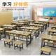 课桌椅学生学习圆角桌学校培训桌中小学辅导双人双层教室辅导班