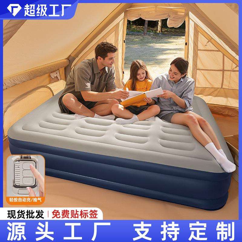 双人/单人植绒充气高床家用加厚户外床垫电动气泵自动充气床