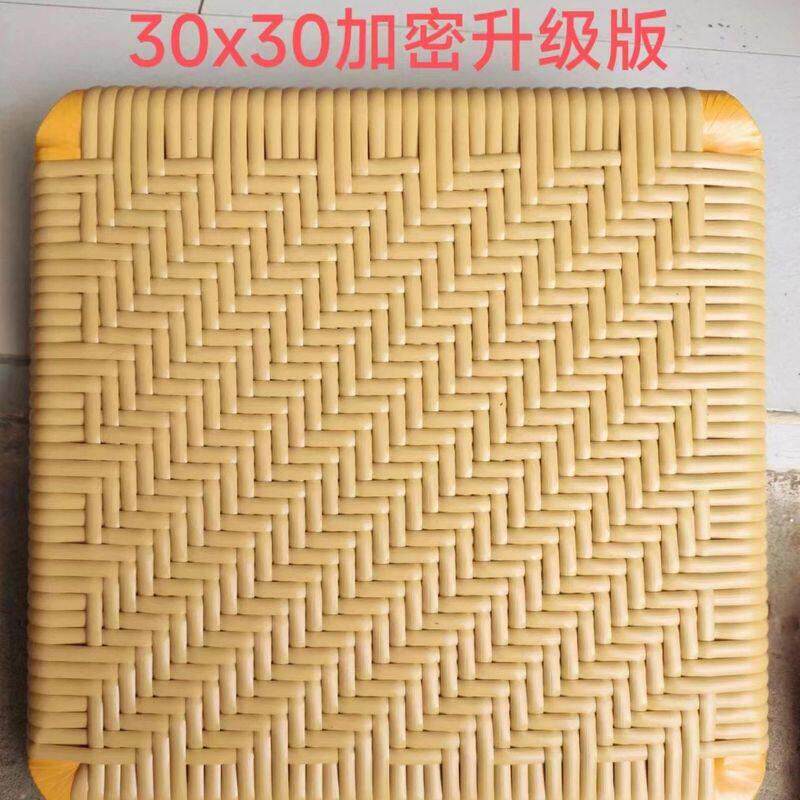 藤编坐垫编织坐垫偏硬夏季藤垫40x40椅子垫高档正方形坐垫透气