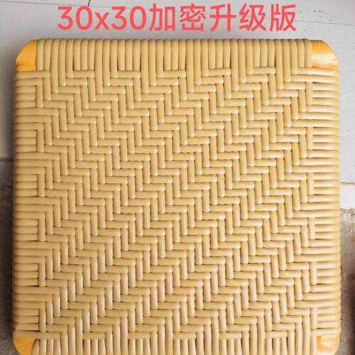 藤编坐垫编织坐垫偏硬夏季藤垫40x40椅子垫高档正方形坐垫透气