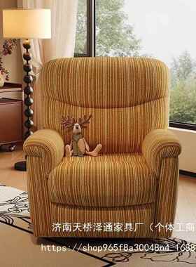 头功发等太空单人沙舱多能电动躺椅客厅台休闲阳懒人LZB可摇椅沙