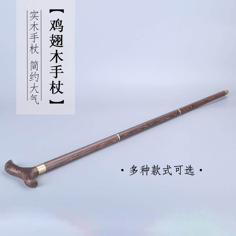 老人拐杖实木拐棍手杖木头柱棍 老年人用整木质实用轻便防滑