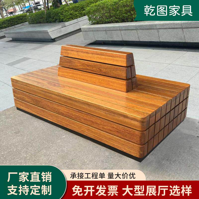 公园长椅户外休闲 实木椅子广场公共座椅园林庭院凳铁艺柚木长条